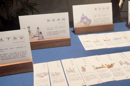 成语餐厅